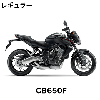 CB650F