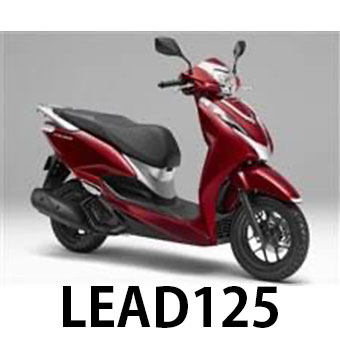 リード　125