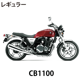 CB1100