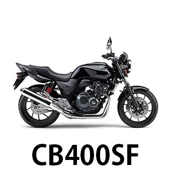 CB400SF　Revo