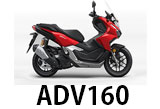 ADV160