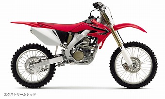 CRF250R