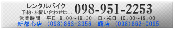 お問合わせ